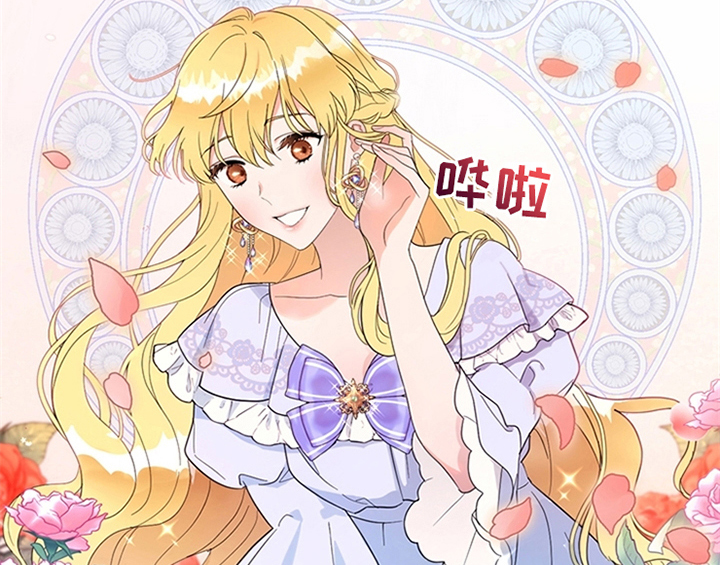 第1章：破绽5