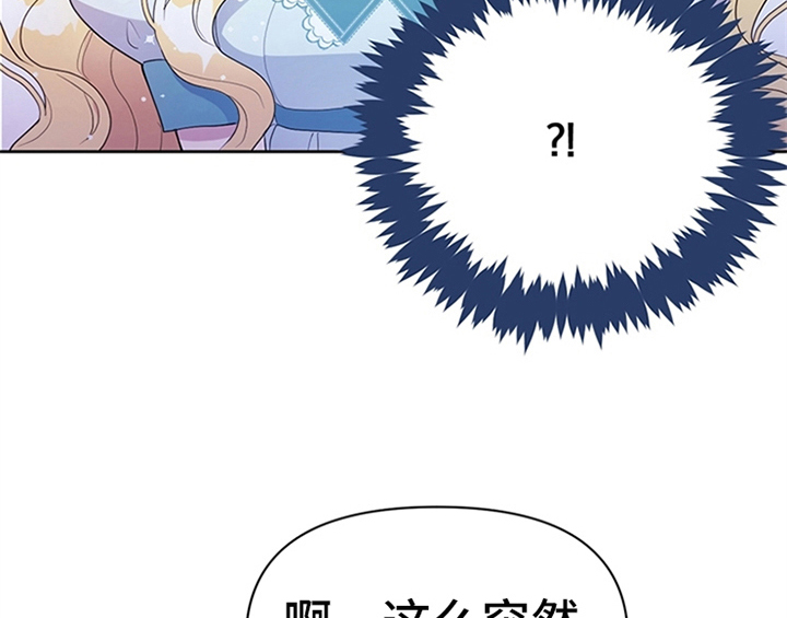 第18章：礼物39
