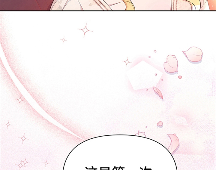 第32章：买戒指45