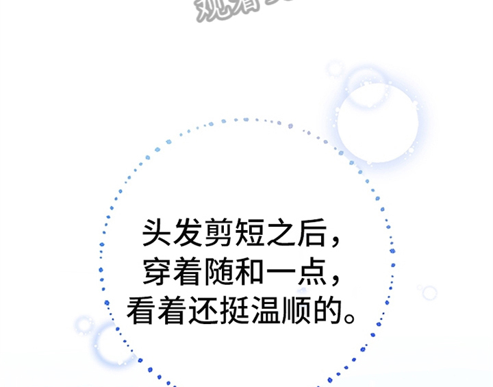 第31章：表明身份7