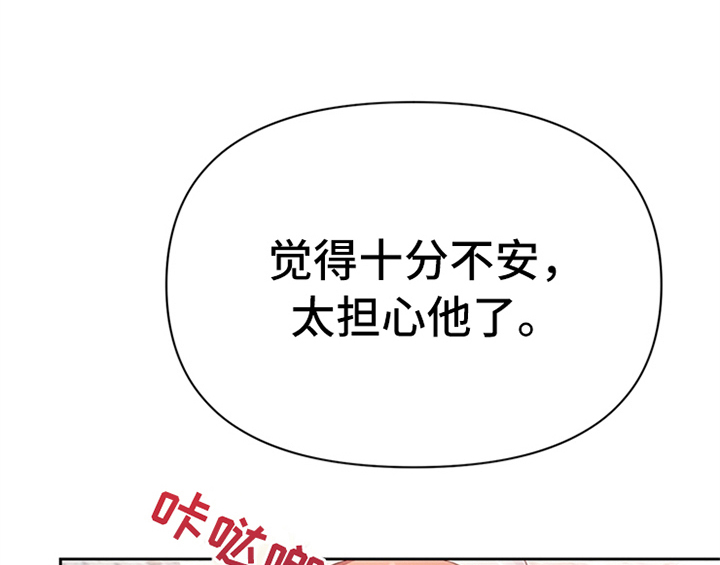 第26章：无赖25