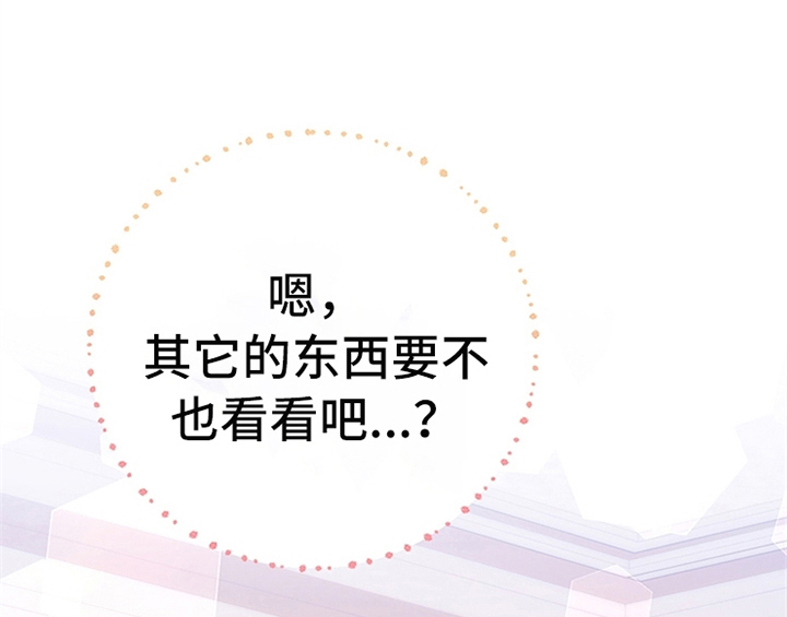 第30章：买衣服46