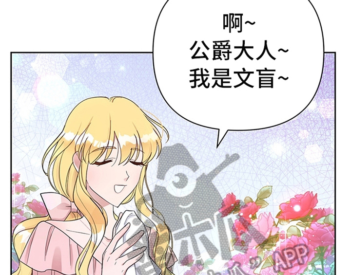 第6章：代价28