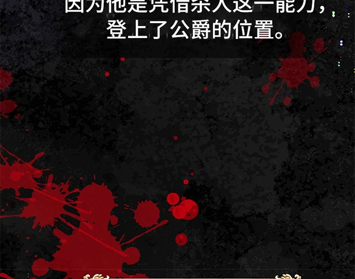 第2章：冷静25