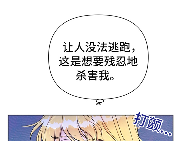 第5章：受伤0