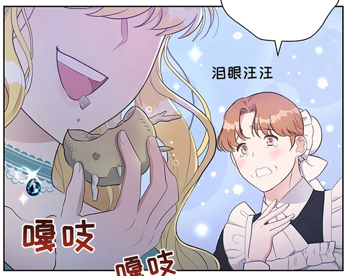 第20章：吃土豆20