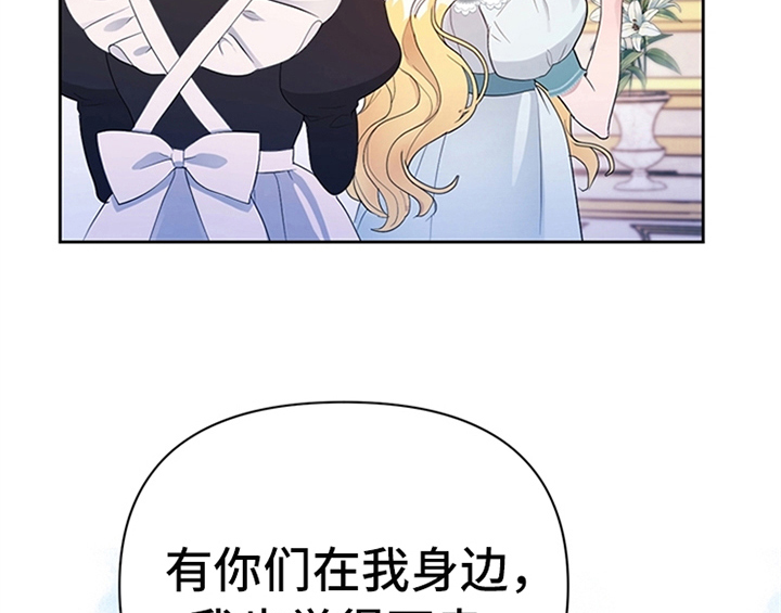 第18章：礼物16