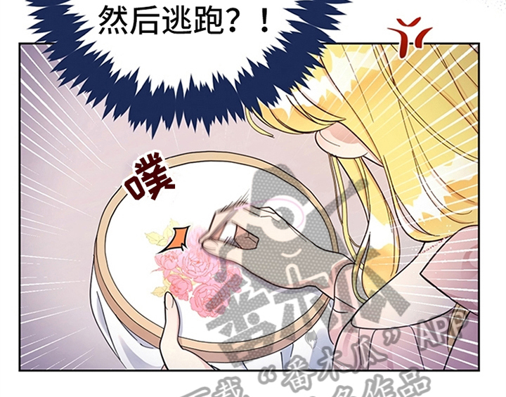 第5章：受伤47