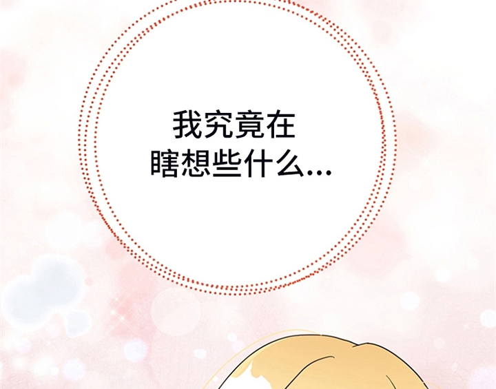 第14章：手绢7