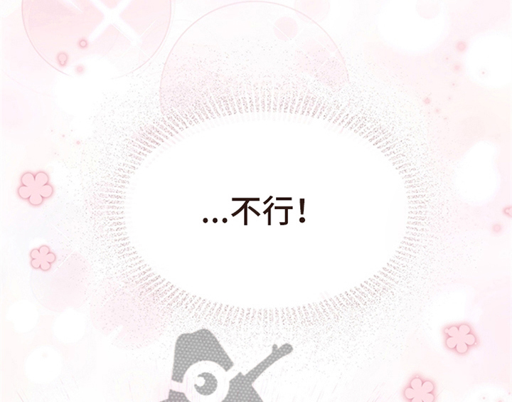 第24章：拿枕头31