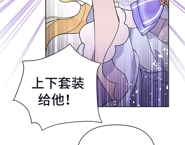 第1章：破绽43