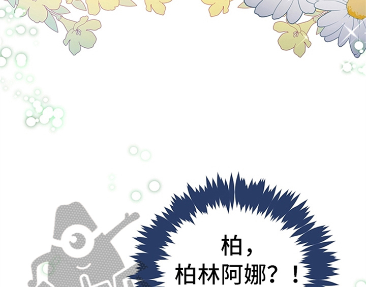 第33章：有人找56