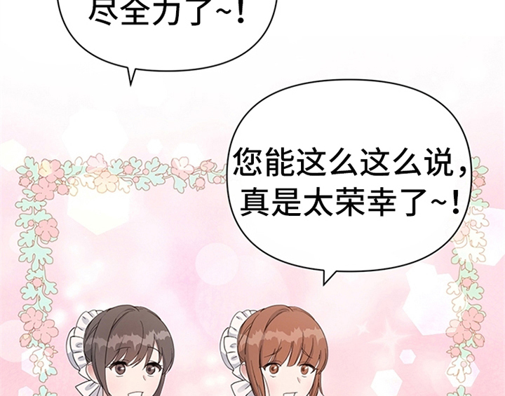 第11章：欺骗31