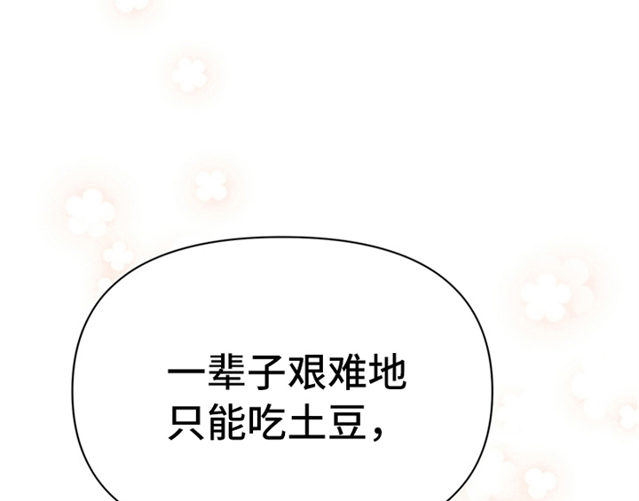 第33章：有人找30