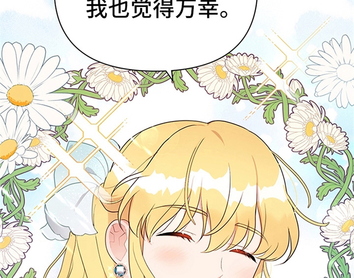 第18章：礼物17