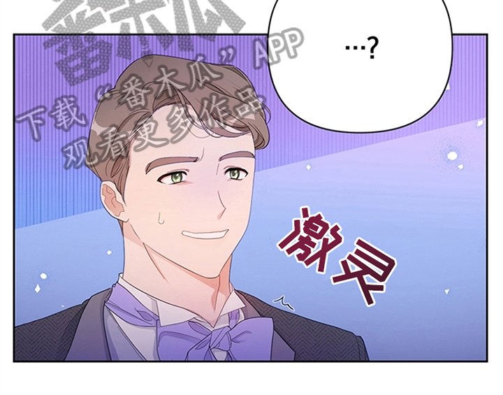 第31章：表明身份47