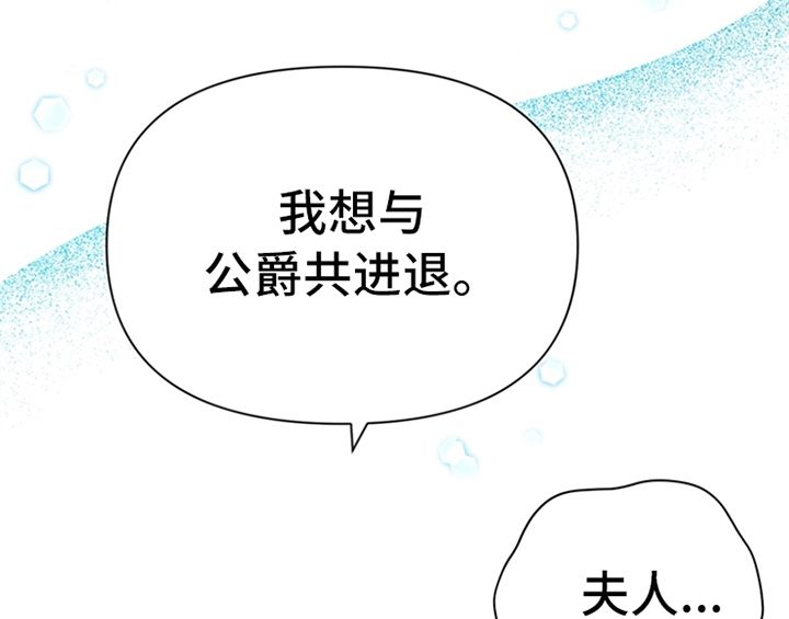 第20章：吃土豆19