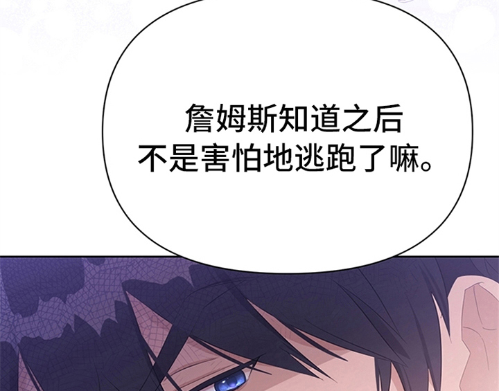第32章：买戒指14