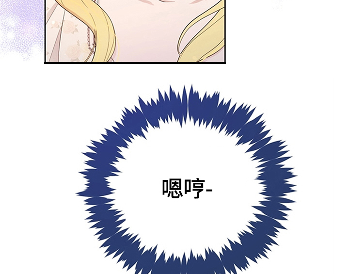 第27章：有事外出46