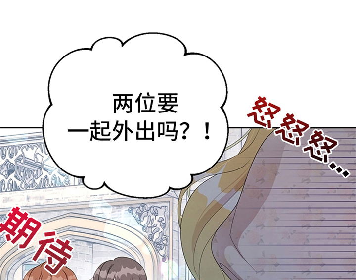 第28章：打算10