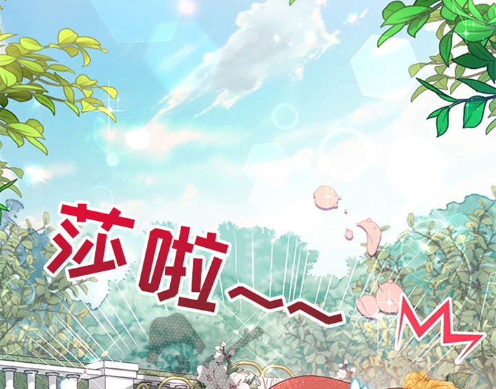 第28章：打算34
