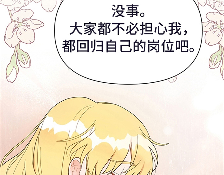 第17章：应对方法33