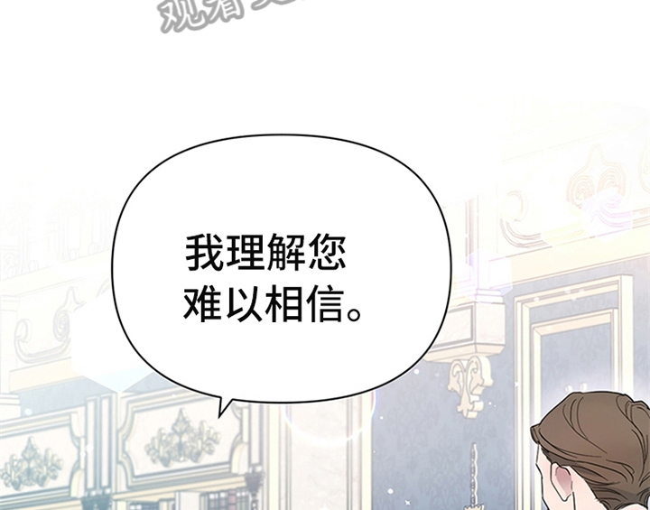 第11章：欺骗3