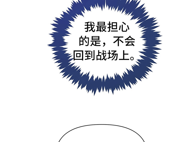 第26章：无赖27