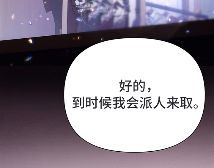 第30章：买衣服32