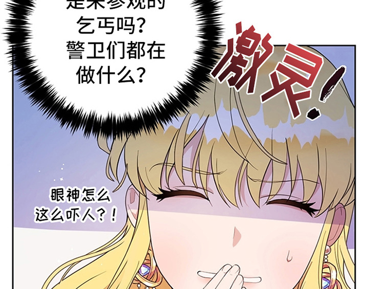 第1章：破绽28