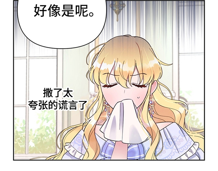 第4章：威胁10