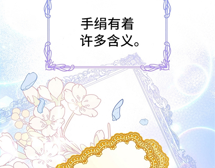 第14章：手绢38