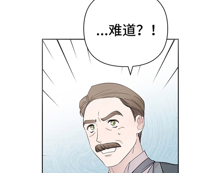 第11章：欺骗8