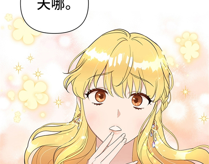 第1章：破绽21