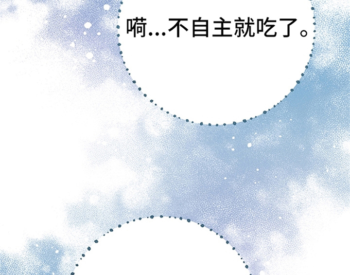 第20章：吃土豆14