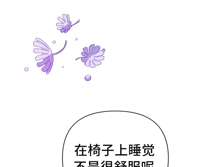 第7章：安排35