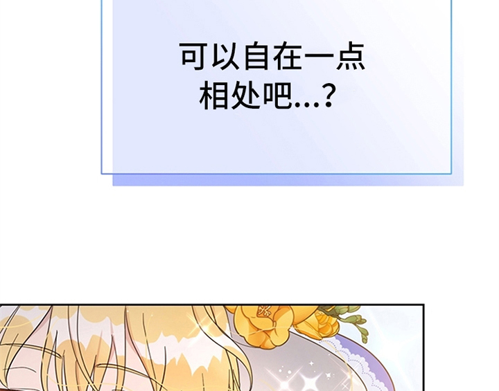 第11章：欺骗37