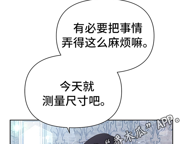 第27章：有事外出55