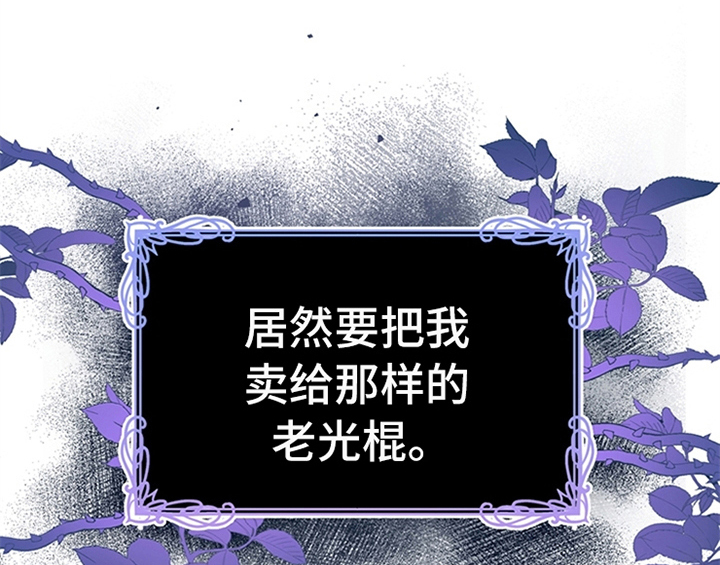 第8章：决定54