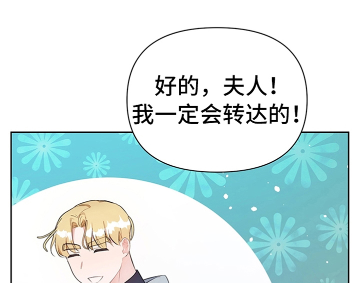 第20章：吃土豆40