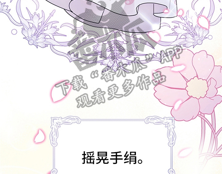 第16章：出征21