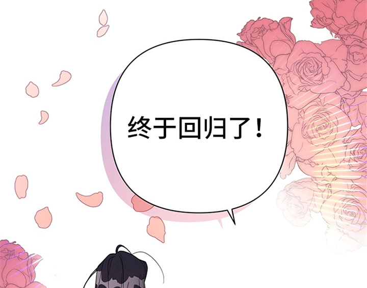 第2章：冷静8