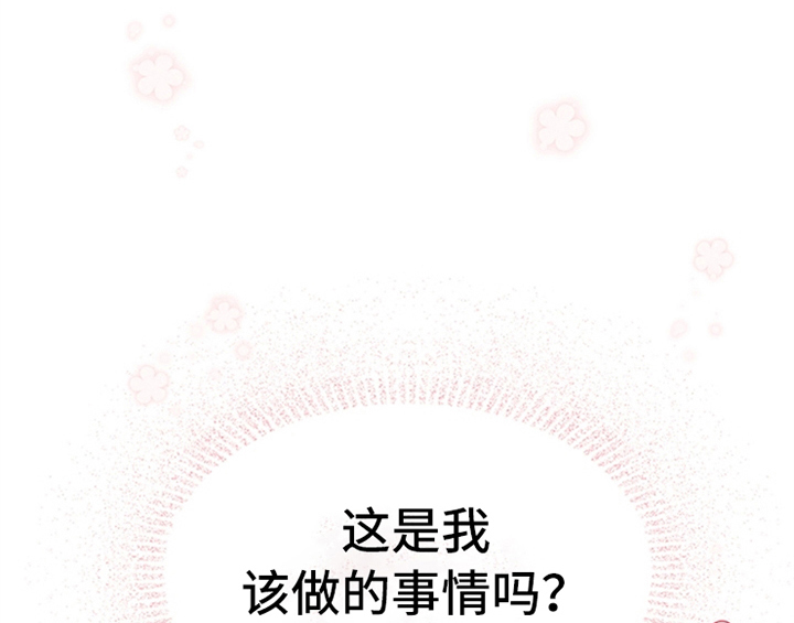 第26章：无赖43