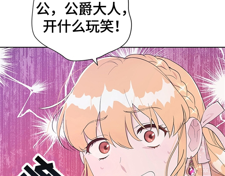 第22章：休假3