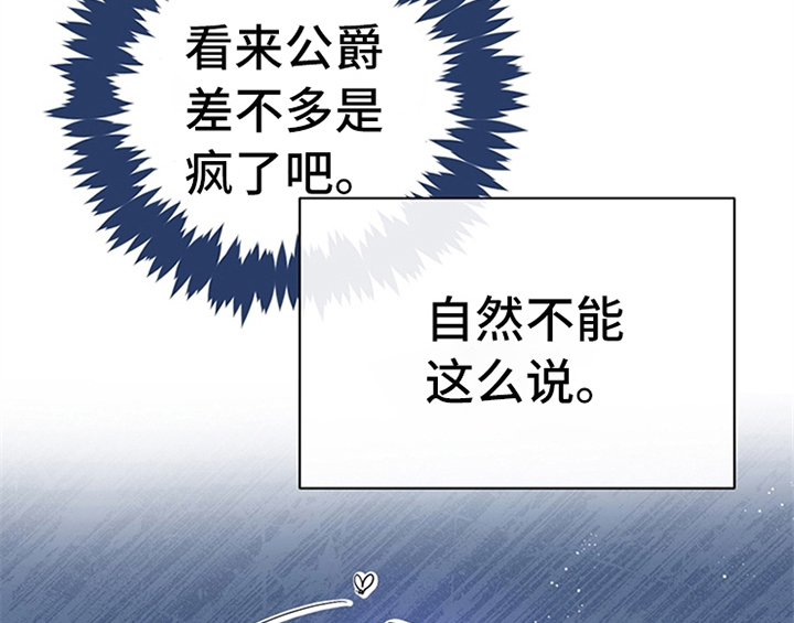 第18章：礼物48