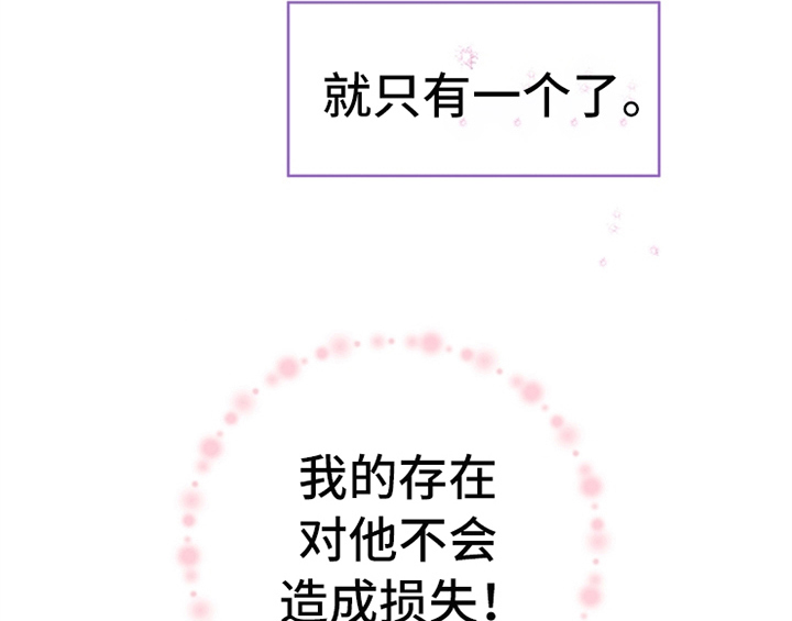 第3章：猜测21