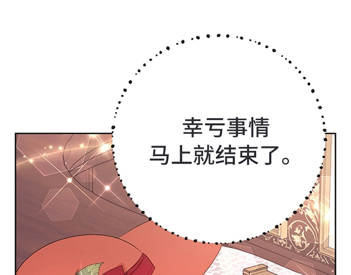 第30章：买衣服34