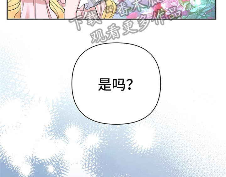 第6章：代价29