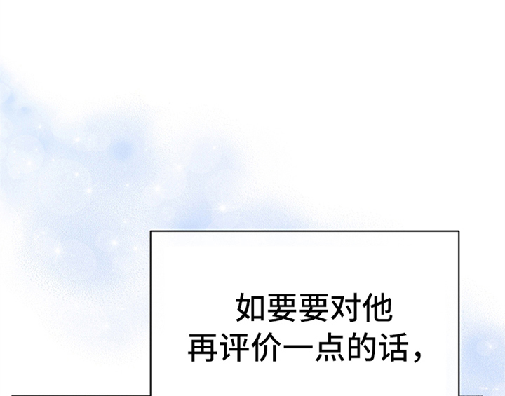 第33章：有人找38