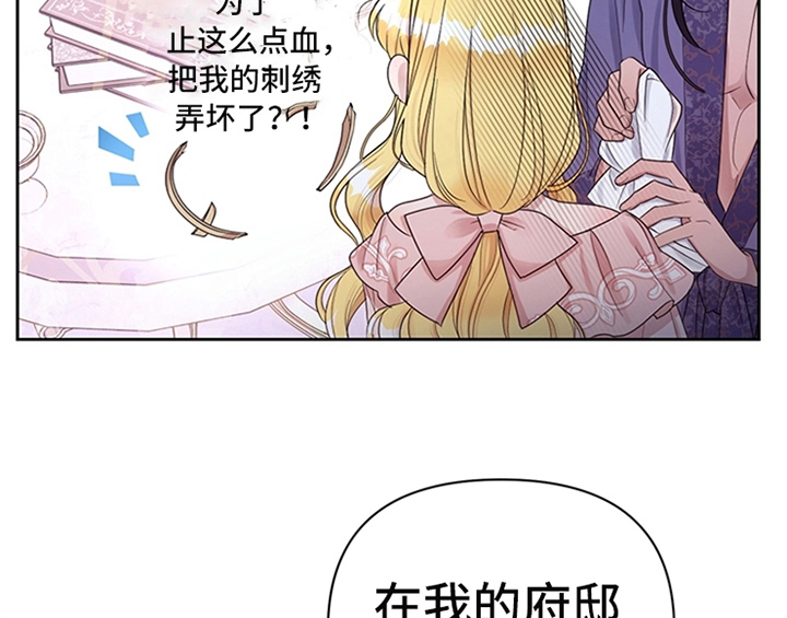 第6章：代价8